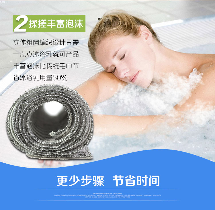 
                                        UdiLife竹炭纤维长条搓澡巾粗网洗澡巾洗澡专用搓背巾沐浴巾                