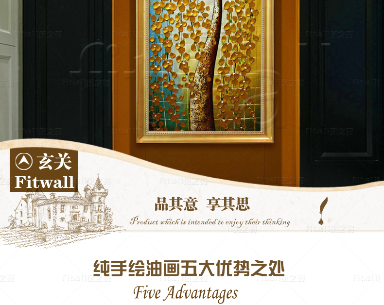 
                                        凤之舞油画 玄关装饰画 欧式手绘 手工油画招财树过道走廊油画竖版挂画 壁画墙画 框4发财树白 50x100                