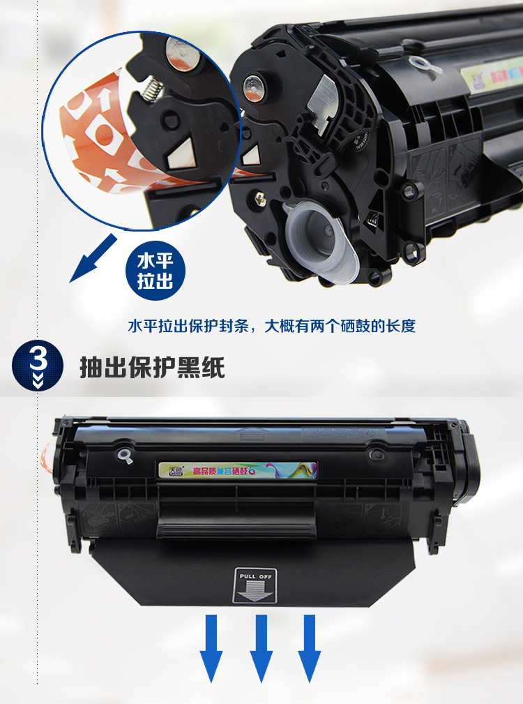 天色hp1018laserjet hp1005硒鼓m1005mfp打印一体机碳粉墨粉墨盒 易加