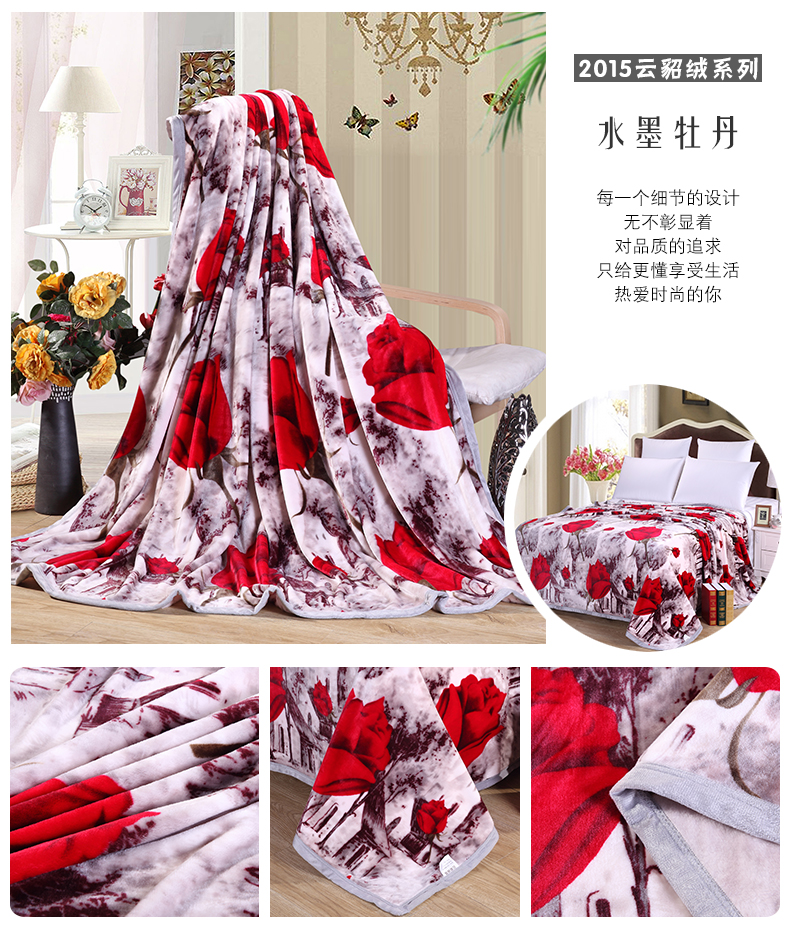 念尚佳毛毯 法莱绒毯子 春夏珊瑚绒保暖毛毯 午睡毯 加厚空调毛毯 云貂绒毛巾被 爱心凯特 200*230cm