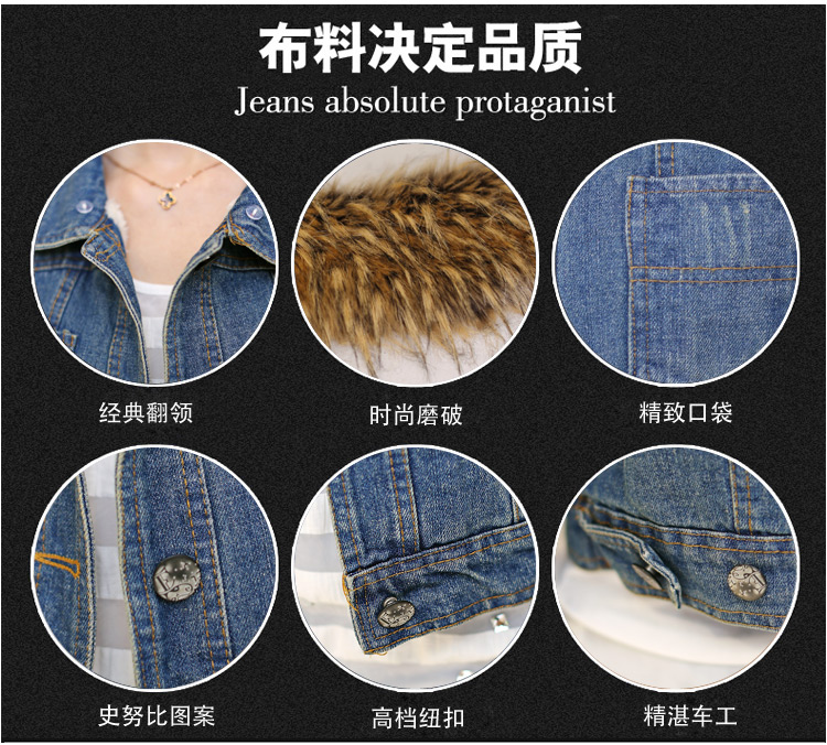 白狐传说2015秋冬装新款加厚牛仔短外套韩版修身显瘦休闲上衣时尚翻领长袖百搭单排扣小外套秋 图片色 S