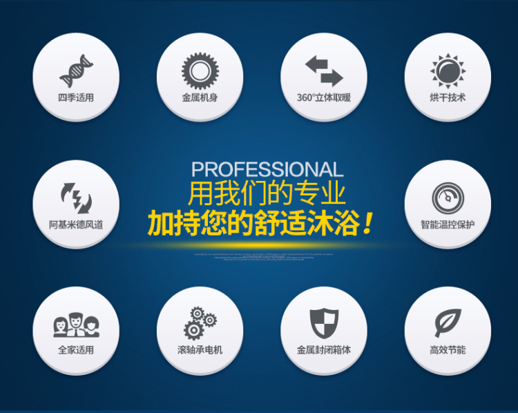 欧普 照明 浴霸 集成吊顶浴霸 超导PTC风暖光波取暖双模式led照明暖风四合一