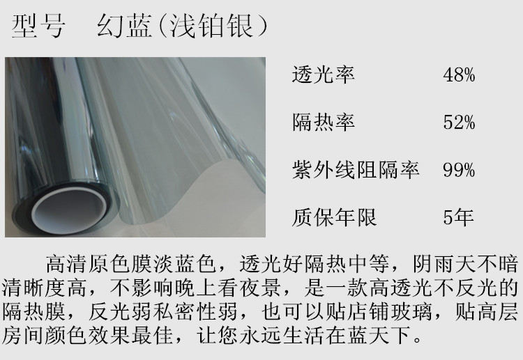 玻璃贴纸窗纸窗户贴纸遮光阳台玻璃贴膜透光不透明窗贴防晒隔热玻璃贴膜家用隔热贴 高隔热铂银1.2米宽1米长