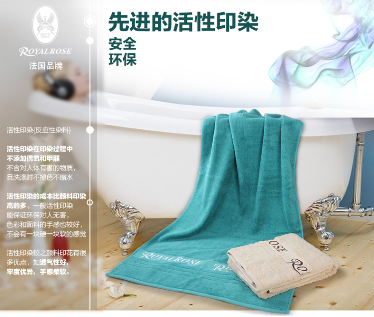 
                                        Royalrose皇室玫瑰 毛巾浴巾全棉埃及长绒棉加厚吸水纯棉浴巾单条装 月光倾城 杏色                