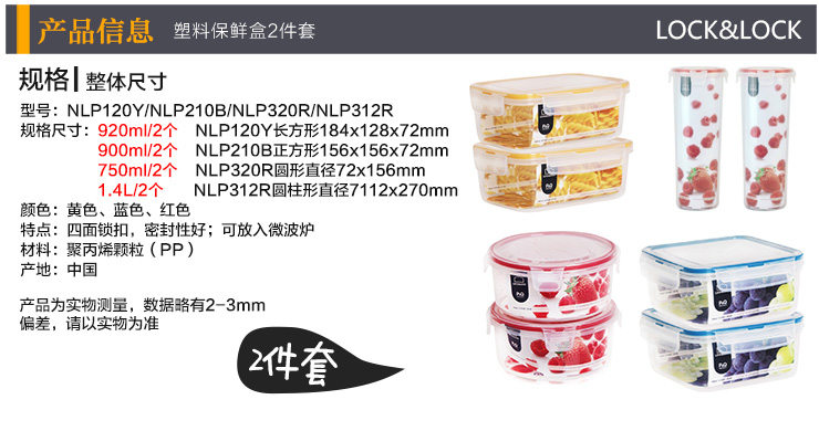 
                                                            乐扣乐扣（LOCK&LOCK）饭盒带盖密封防漏保鲜盒微波炉可用便当盒 10格鸡蛋保鲜盒                