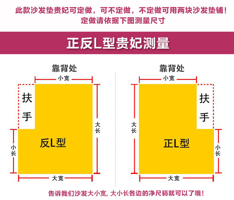 西子纱毛绒沙发垫秋冬纯色加厚防滑沙发坐垫欧式沙发巾沙发套罩可定做 宽边-浅咖 90*90CM一条