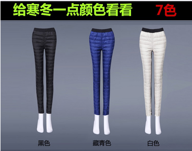 秋冬新款加绒加厚保暖打底裤女 修身小脚铅笔裤 羽绒棉裤 黑色 XXL 适合120斤以内