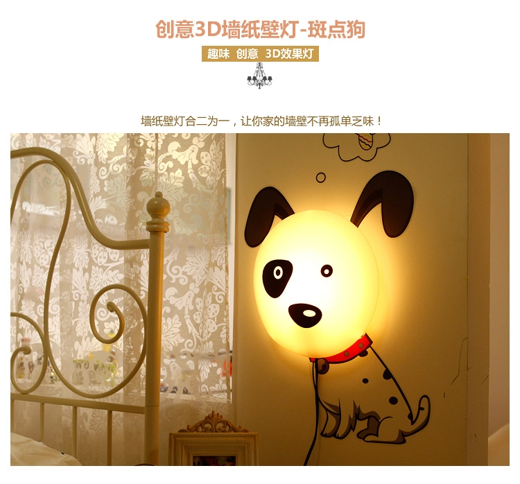 生活演异 卡通创意3D墙纸壁灯 DIY卧室床头灯 儿童宝宝创意礼物 益智墙贴壁灯 客厅壁贴 斑点狗