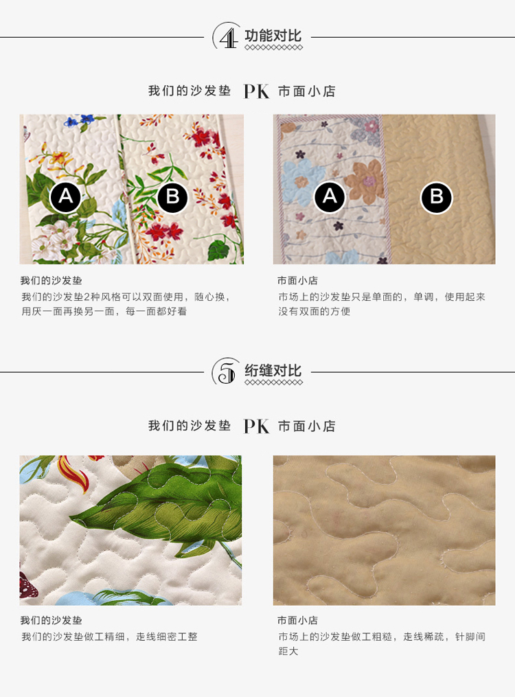 水雲居 四季通用款布艺加厚防滑组合双面沙发垫套装坐垫子沙发巾 楼兰 90x150