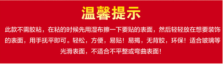 
                                        天窗床头喜字婚庆用品结婚喜字客厅大喜字窗花 创意婚房布置绒布喜字贴 百年好合                
