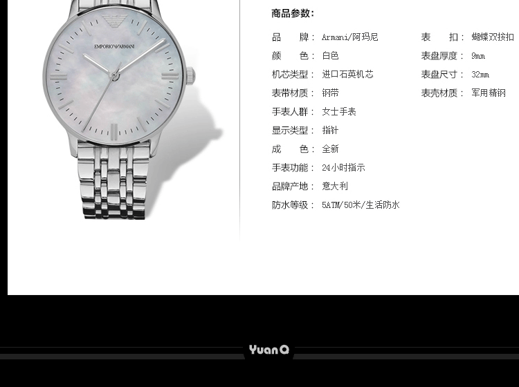 <em>阿玛尼ARMANI手表</em>女士表石英<em>白色</em>经典<em>腕表</em> A