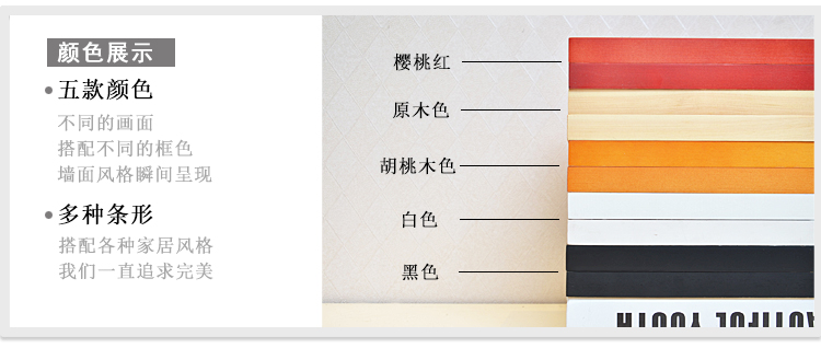 
                                        沐坤 时尚简约装饰画  四联书法组合 企业公司文化  挂墙相框  创意实木框 白色实木相框                