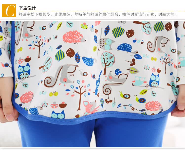 镂云丝全棉纯棉质 <em>睡衣</em> 女 长袖卡通小<em>动物</em>秋季