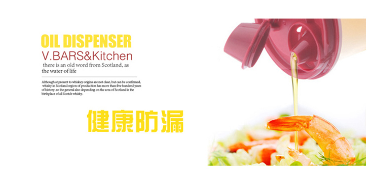 特百惠Tupperware 防漏大中油壶2件套 经典红 890ml&650ml组合