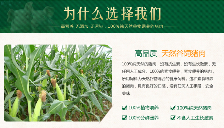 好得睐300g油炸私房大排美食美食五香半成品东大街猪排附近丰台站图片