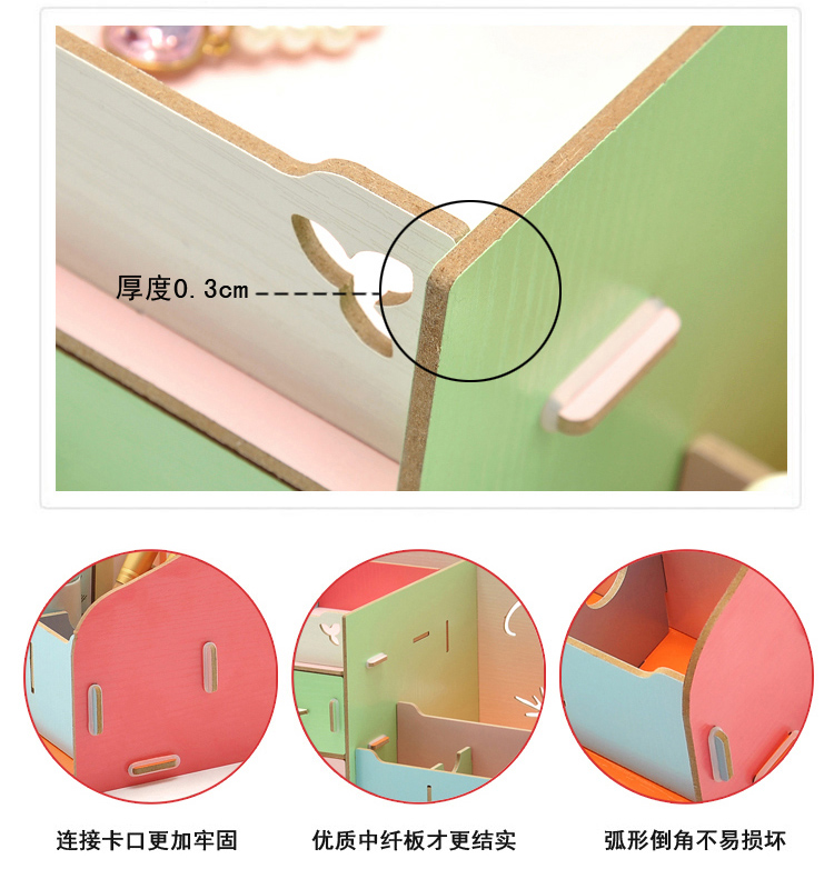 
                                        喜家家 桌面收纳盒收纳箱整理箱 化妆品整理盒 遥控器木质办公置物架 亲亲KISS 果绿色(kiss款)                