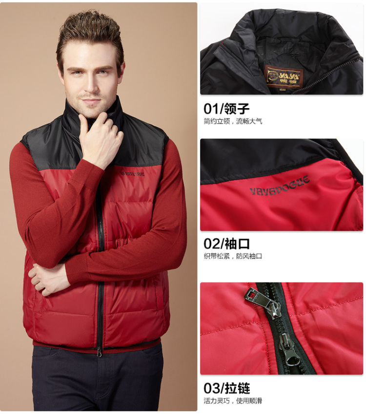 鸭鸭(YAYA)<em>羽绒</em>服 男款<em>羽绒马甲</em>【<em>尺码</em>偏大一