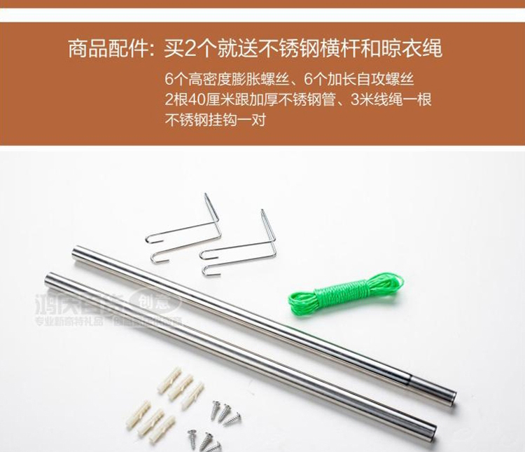 
                                        如诺 不锈钢可收缩折叠墙壁挂衣架 隐形晾衣架 2个装 衣架                