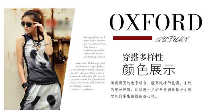 梦女童套装2014春秋裤女孩三件套秋装<em>马甲</em>外