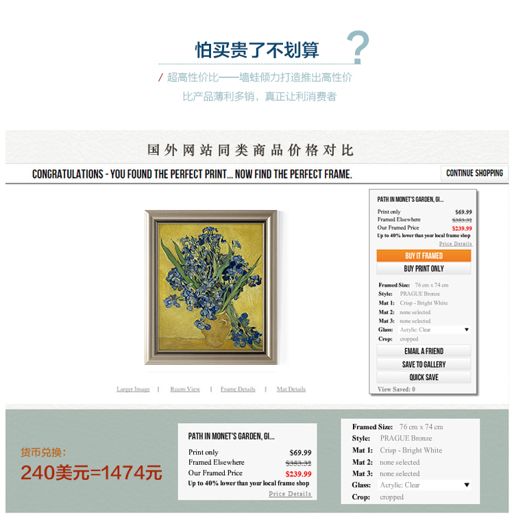 墙蛙 梵高油画欧式客厅装饰画沙发背景墙壁画玄关壁画挂画三联画 ACD一套3幅 优惠9元 金色外框41cmX51cm