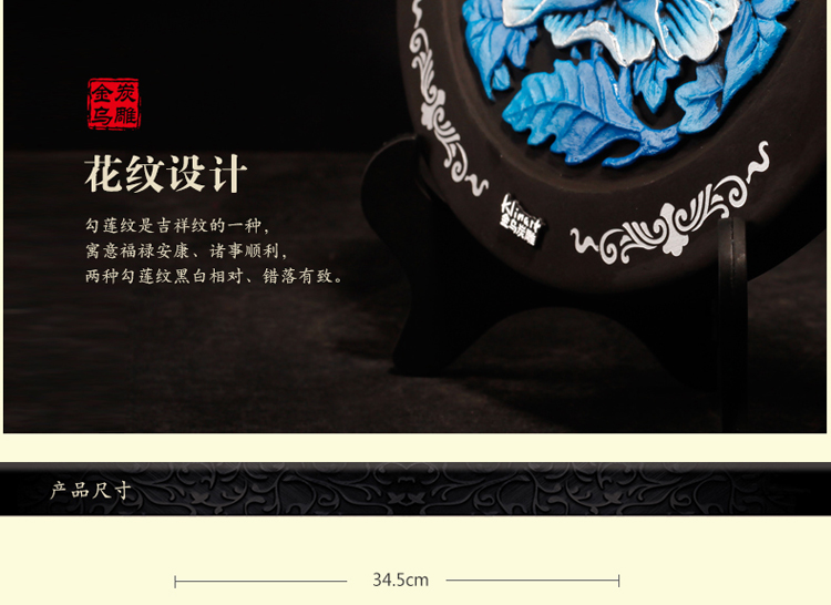
                                        金乌炭雕（klinart） 富贵芙蓉盘 D345 家居饰品摆件 活性炭除甲醛 蓝色 D345                
