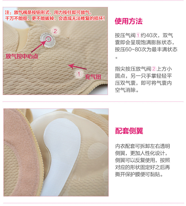 碧雅露 <em>硅胶隐形</em>充气<em>文胸</em>贴浮力婚纱礼服<em>小胸</em>