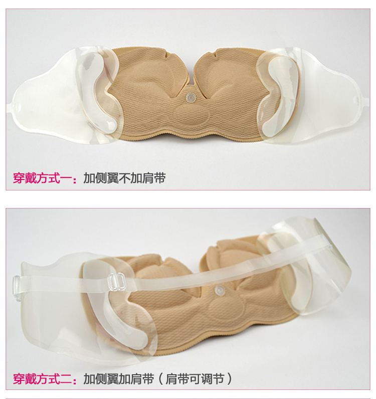 碧雅露 硅胶<em>隐形</em>充气<em>文胸</em>贴浮力婚纱礼服<em>小胸</em>