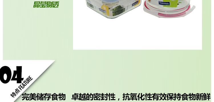 韩国进口三光云彩glasslock钢化玻璃饭盒2件套密封保鲜盒环保便当盒GL16附保温包