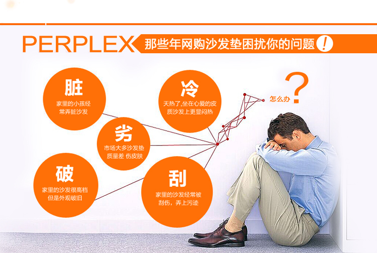 图慕 棉布四季沙发垫 客厅田园防滑布艺坐垫沙发巾套 玩味 90cm*90cm