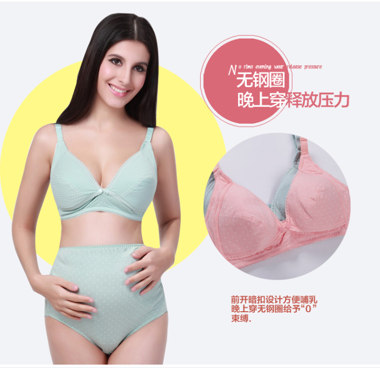 金安雅 孕妇<em>胸罩哺乳文胸</em> 纯棉孕妇内衣内裤套