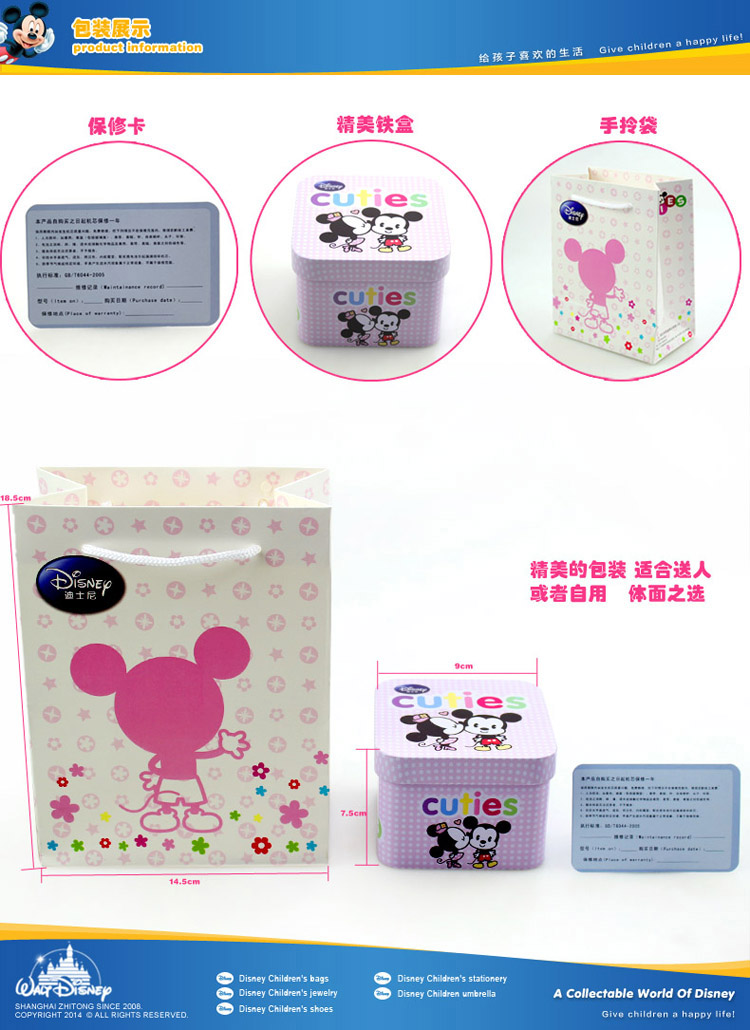 迪士尼(Disney)儿童手表 <em>女孩</em>动漫手表小<em>学</em>生卡