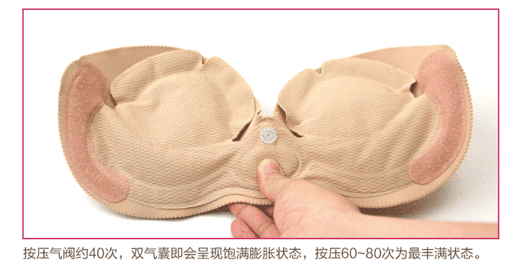 碧雅露 <em>硅胶隐形</em>充气<em>文胸</em>贴浮力婚纱礼服<em>小胸</em>