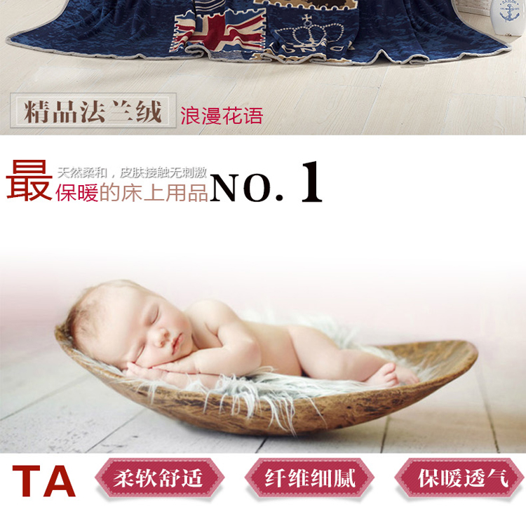 绝趣 单人双人法兰绒儿童毯子 法莱绒珊瑚绒盖毯 午睡毯 四季毯 空调毯 英伦格调 150*200cm