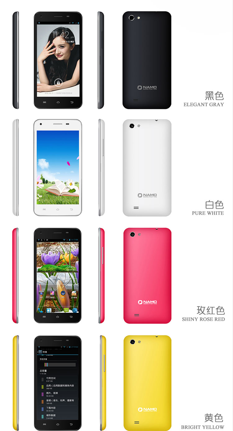 夏朗（NAMO）NX1 移动3G手机 双卡双待 黑