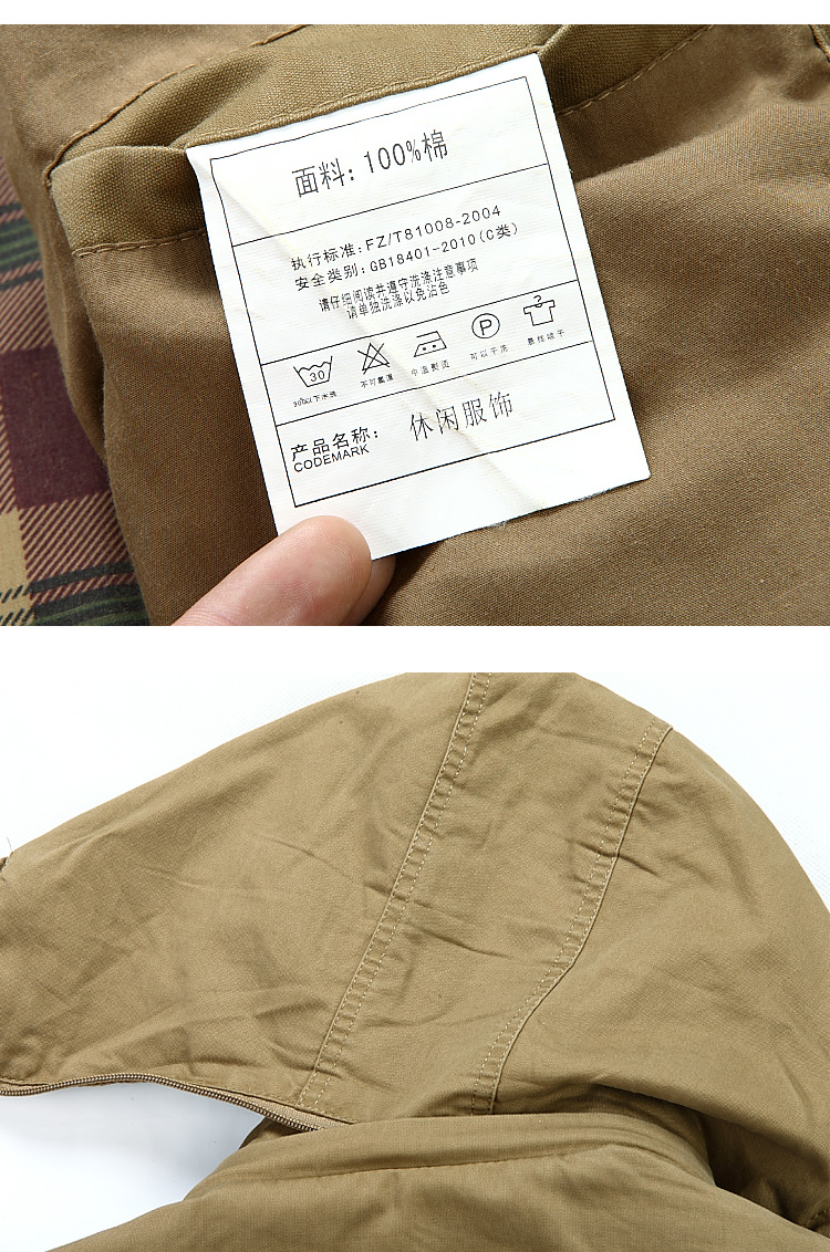 Jeep shield cotton washable long jacket men's cap-yi 6807 army green XXXL pictures, price, brand platters! Elections are good character, the national distribution, so why buy now enjoy more preferential! Health