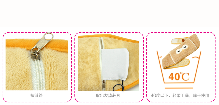 伊暖儿 雪绒花 智能调温数码暖腰宝 加热暖腰带 暖宫宝 狐狸