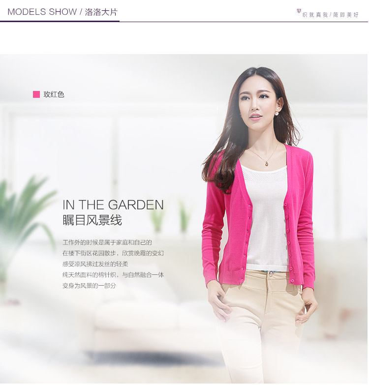 
                                        洛薇雅针织衫女开衫秋装新款V领百搭大码长袖外搭针织外套 玫红 M                