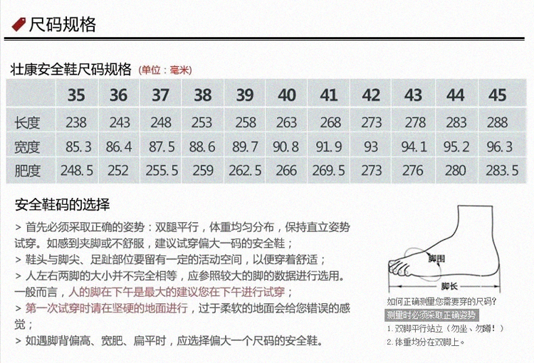 
                                                            壮康绝缘鞋6KV劳保鞋安全鞋耐油防滑工作鞋电压鞋电工鞋 40                