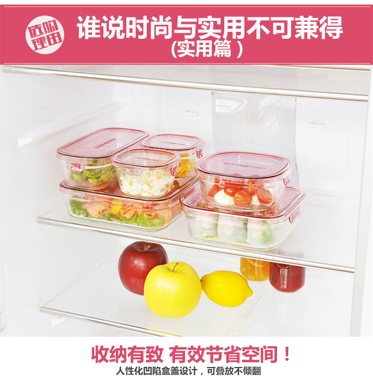 
                                                            日本怡万家iwaki耐热玻璃保鲜盒微波炉饭盒厨房冰箱保鲜收纳盒家用水壶组合9件套                