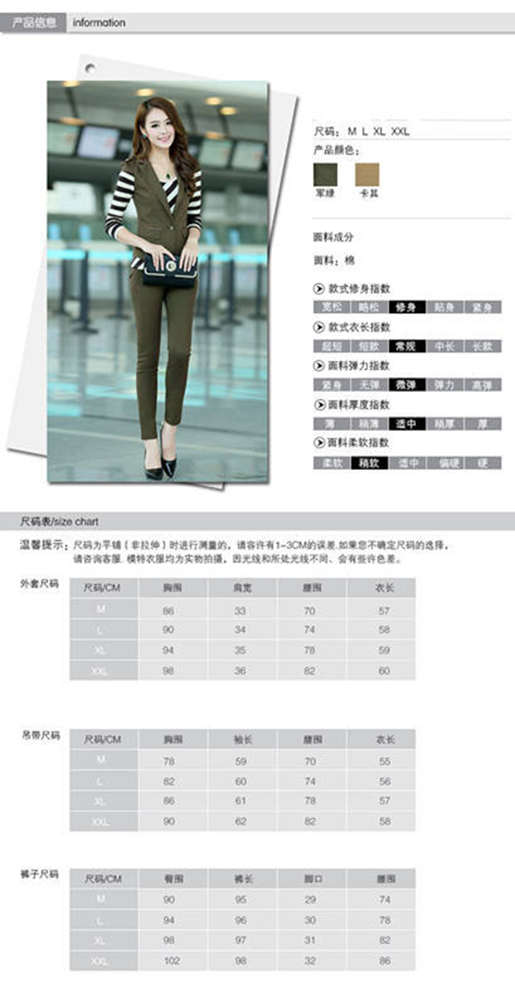 Zorn Carter2015秋装新款韩版三件套套装修身显瘦气质女装521 浅绿色 L