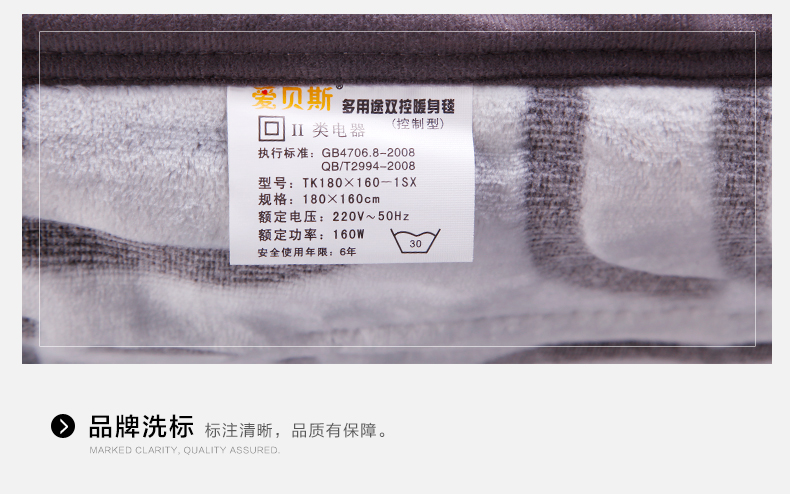 爱贝斯暖身毯安全 电褥子 双人双控自动控温双人电热毯1.8米
