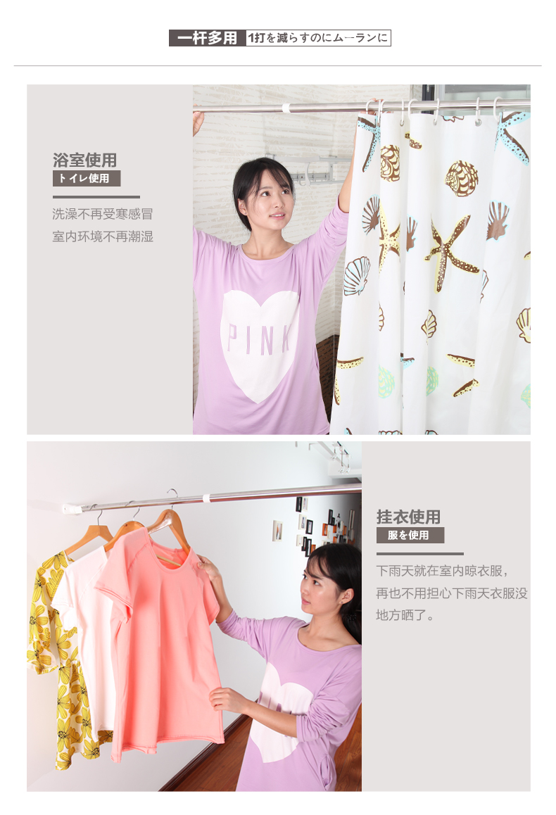 
                                                            SHE`S HOME 不锈钢浴帘杆晾衣杆撑杆简易窗帘杆免打孔可伸缩防滑加厚不掉色高承重 0.75-1.2米（22管径标准款）                