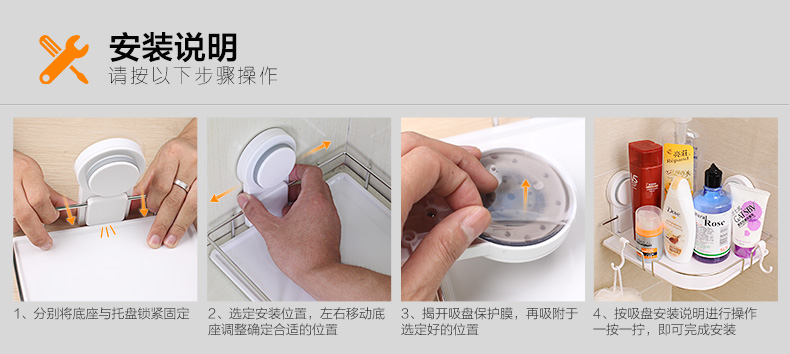 
                                        碧嘉嘉 吸盘不锈钢浴室置物架 卫生间转角壁挂架收纳架 厨卫墙角架 502B                