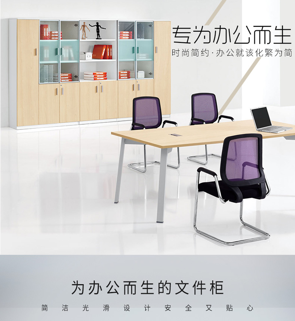 (YOUE.OF)上海办公家具 板式文件柜 资料柜档案书柜财务储物柜 高柜落地柜更衣柜 2门(800mm*400mm*2000H)