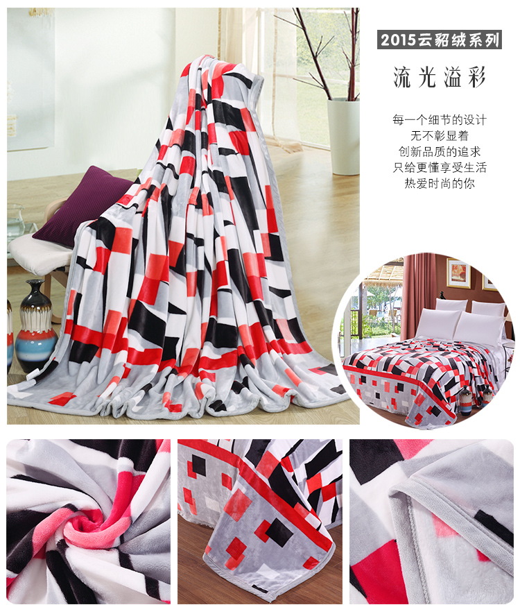 念尚佳毛毯 法莱绒毯子 春夏珊瑚绒保暖毛毯 午睡毯 加厚空调毛毯 云貂绒毛巾被 爱心凯特 200*230cm