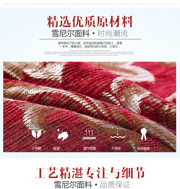 
                                        添富贵 实木沙发垫 防滑加厚海绵椅子坐垫 红家 50*48*62cm单座                