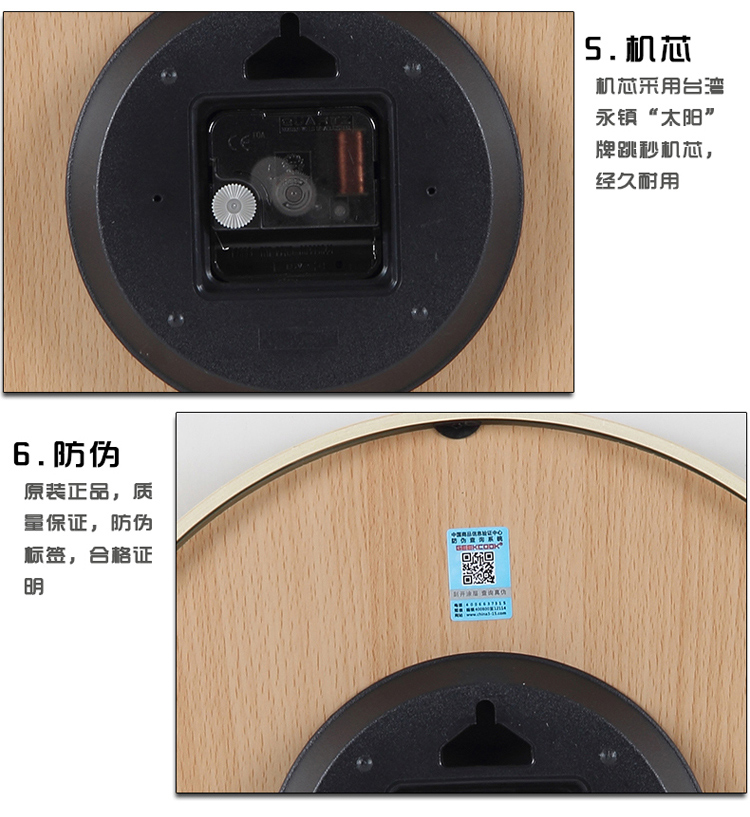 
                                        GeekCook24小时制实木挂钟 客厅时钟原木钟表个性创意壁钟潮                