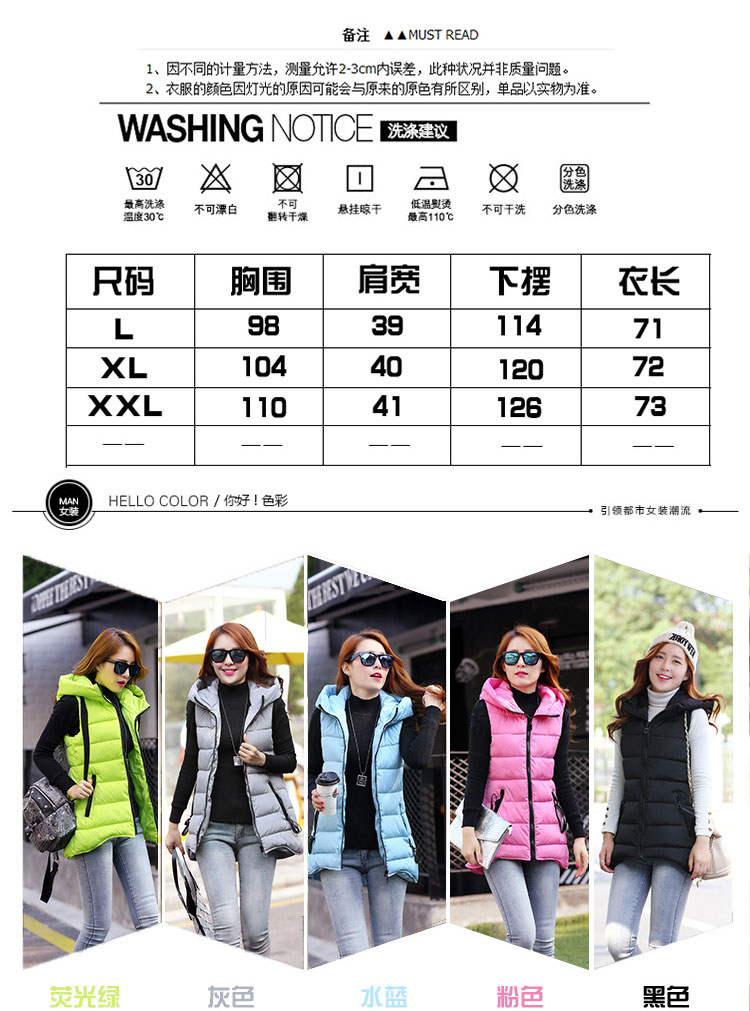 革菲2015秋冬新款时尚休闲短款羽绒棉服马甲 女修身背心坎肩女 棉马甲 粉红色 XL