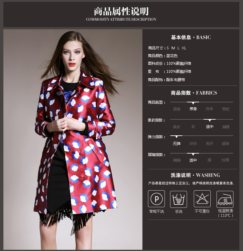 尚古主义欧美女装2015秋装新款POLO领印花风衣女中长款九分袖外套 蓝花色 S