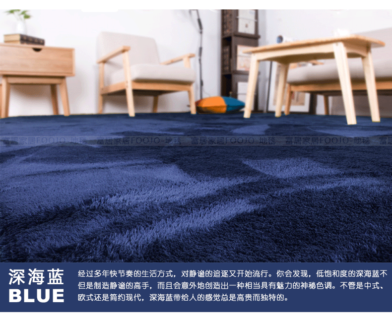 
                                        富居  高毛丝绒地垫 时尚飘窗客厅卧室地垫 70*160cm 浅米色 70*160cm                